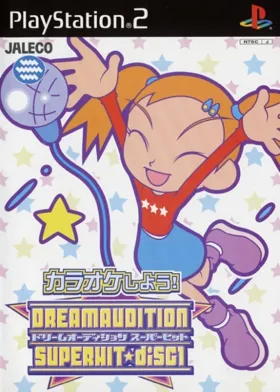 Dream Audition Super Hit Disc 1 (Japan) box cover front